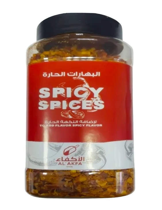 الاكفاء بهارات حارة 200جرام
