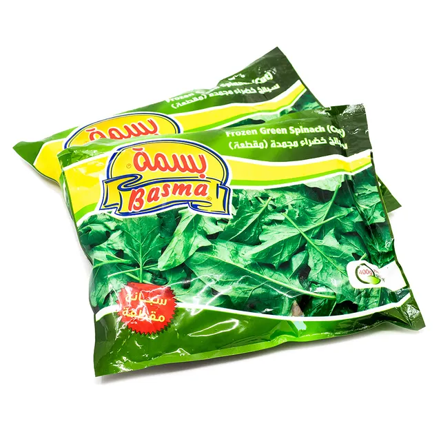 بسمة سبانخ 2*400 جرام