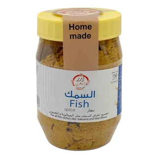 درر البحرين بهارات السمك 150 جرام