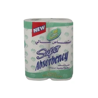 Samar kitchen towel 2 x 23 cm
