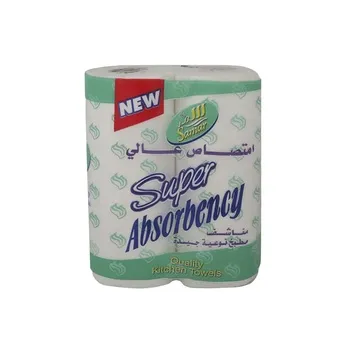 Samar kitchen towel 2 x 23 cm