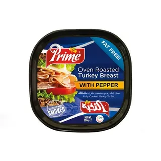 Prime Roasted Turkey Breast Pepper