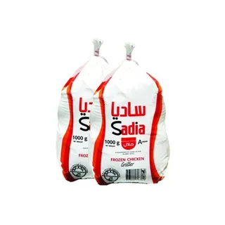 Sadia Griller 1000g Pack of 2