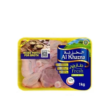 تشيكن ميكس فور بروث 500g