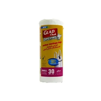 جلاد أكياس قمامة إندور سمول 51 X 39.5 30pcs