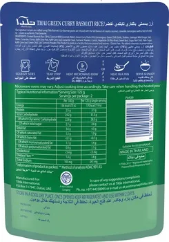 Tilda Thai Green Curry Basmati 250g