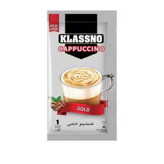 كلاسنو كابتشينو جولد 20g