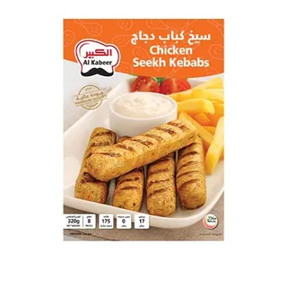 Al Kabeer 8 Chicken Seekh Kabab 320g