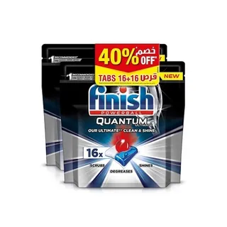 Finish Quantum Ultimate 16s Pack of 2