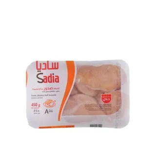 Sadia Chicken Breast 450g