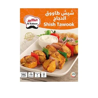 Al Kabeer Shish Tawook 240g
