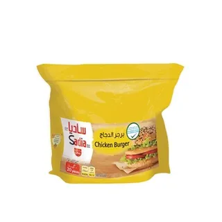 ساديا برجر دجاج 1kg