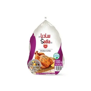 Sadia Whole Chicken 1100g