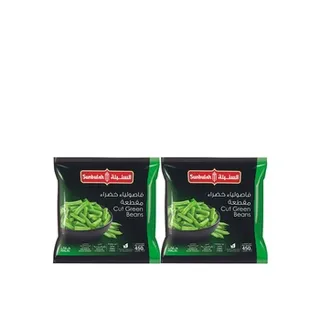 سنبولة فاصوليا مقطعة 2X450g
