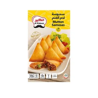 الكبير سمبوسة - لحم ضأن 240g