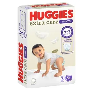 هاغيز بنطلون مقاس 3 58pcs