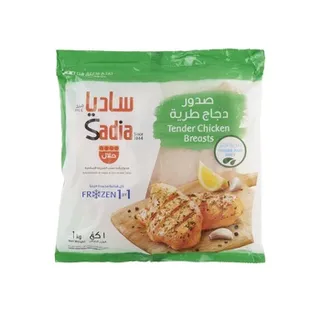 Sadia Chicken Breast Uncalibrated 1kg