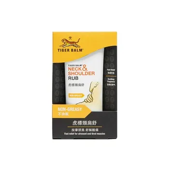 Tiger Balm Neck & Shoulder Rub 50g