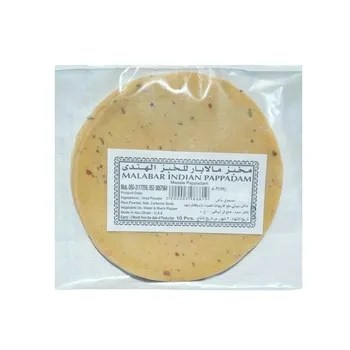 Malabar Indian Papad Masala 75g