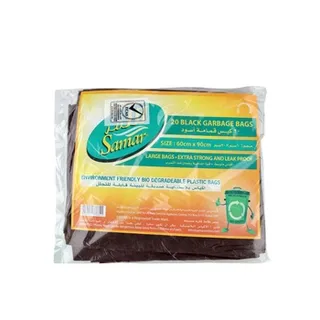 Samar Black Garbage Bags 60 Cm X 90 Cm 20pcs