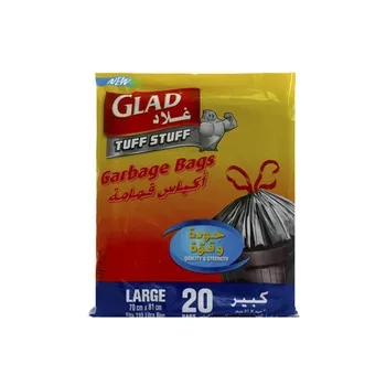 جلاد كيس قمامة لارج 70 X 81 110 لتر 20pcs