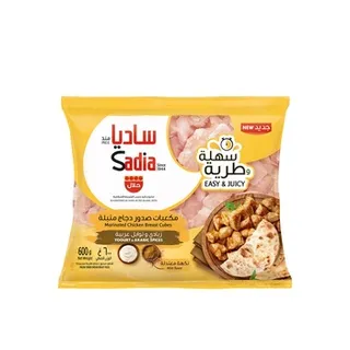 Sadia Marinated Chicken Breast Cubes Arabic Spicy 600g
