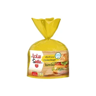 ساديا برجر دجاج جامبو 1kg