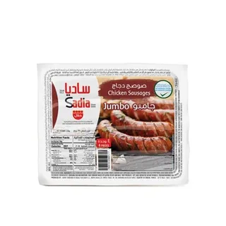 ساديا فرانكفورتر دجاج جامبو 330g