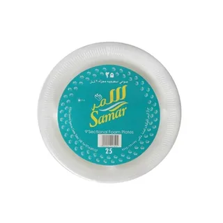 Samar Foam Plates 9" White (Pack Of 25)