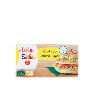 ساديا برجر دجاج 224g