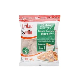 Sadia Chicken Breast Uncalibreted 2Kg