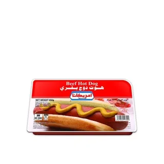 أمريكانا بيف هوت دوج 450g