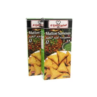 الكبير سمبوسة لحم ضأن 2 Pack X 240Gms