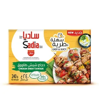 ساديا شيش طاووق دجاج 240g