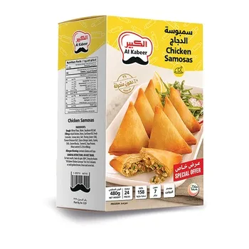 Alkabeer Chicken Samosas 480g