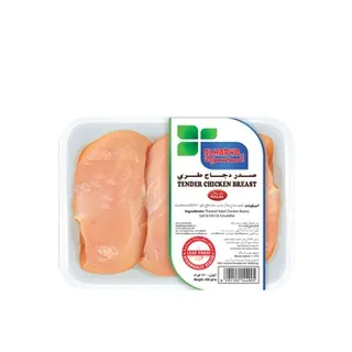 Almarwa Tender Chicken Boneless Breast 450g