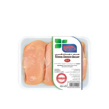 Almarwa Tender Chicken Boneless Breast 450g