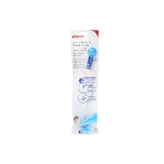 Pigeon Bottle and Nipple Brush