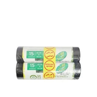 Samar Biodegradable Garbage Bag Roll 57 Gallon 85X115cm 2 Pack