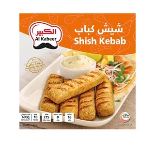 الكبير شيش كباب 600g