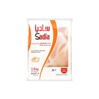 Sadia Chicken Breast Boneless 2.5Kg