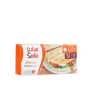 ساديا برجر دجاج 12s 672g