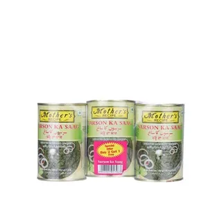 ماذر ريسيبي سارسون كا ساج 3 x 450g