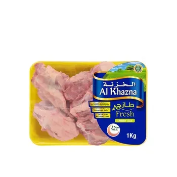الخزنة عظام دجاج 1kg