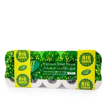 Samar Toilet Roll Plain 2X400S at Specail Price