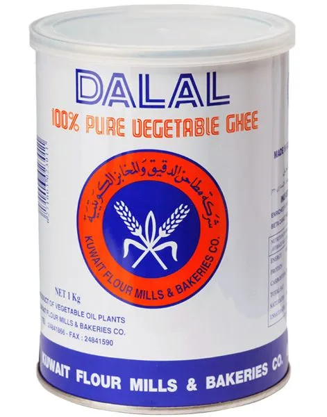 سمن نباتي دلال 1 كيلو