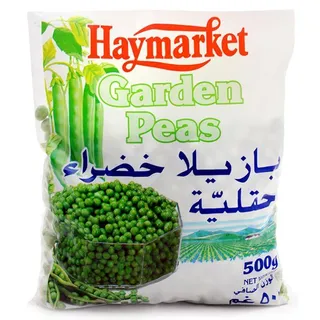 بازلاء خضراء هايماركت 500 جرام