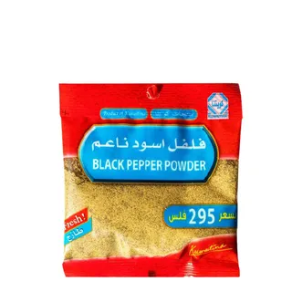 Kuwaiti Black Pepper Powder 45 g