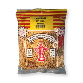 بي إم إم آر حمص مقسوم 500 gm