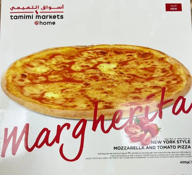Margherita Frozen Pizza